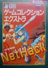 NetHack the RPG