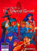 Xak Precious Package: The Tower of Gazzel