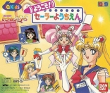 Bishoujo Senshi Sailor Moon SS: Youkoso! Sailor Youchien