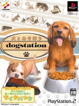 DogStation