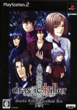 Drastic Killer