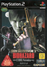 Gun Survivor 2: BioHazard Code: Veronica