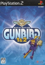 Gunbird Premium Package