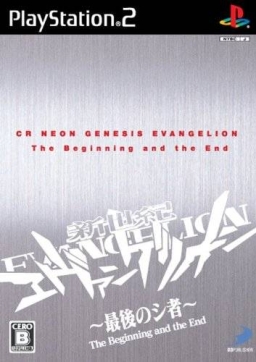 Hisshou Pachinko*Pachi-Slot Kouryaku Series Vol. 14: CR Shinseiki Evangelion: Saigo no Mono