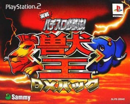 Jissen Pachi-Slot Hisshouhou! Kemono-Oh