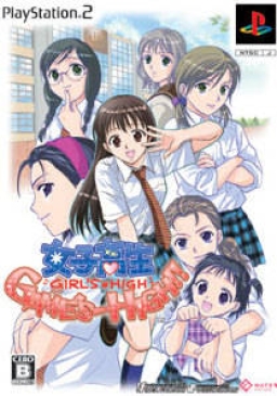 Joshikousei Game's-High!!