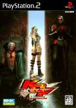 King of Fighters: Maximum Impact: Maniax