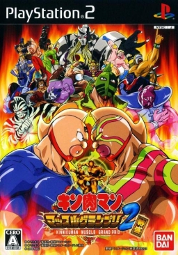 Kinnikuman Muscle Grand Prix Max 2: Tokumori