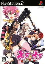 Kira * Kira: Rock 'n' Roll Show