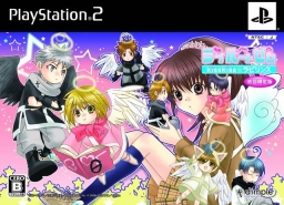 Loveroot Zero: Kiss Kiss * Labyrinth