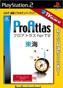 Pro Atlas for TV: Toukai