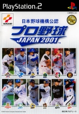 Pro Yakyuu Japan 2001