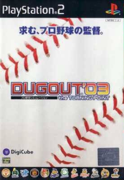 Pro Yakyuu Simulation Dugout '03: The Turning Point