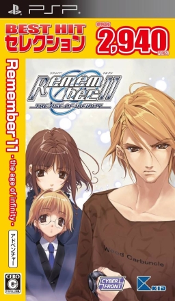 Remember 11: The Age of Infinity