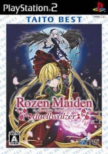 Rozen Maiden ~duellwalzer~