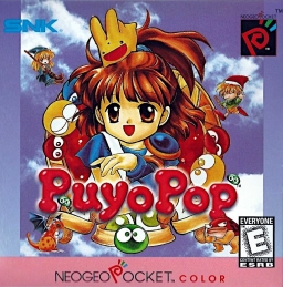 Sega Ages 2500 Series Vol. 12: Puyo Puyo Tsuu Perfect Set