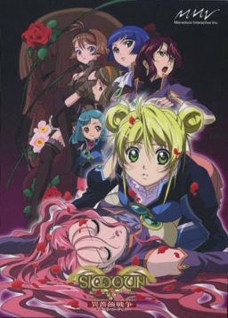 Simoun: Shoubi Sensou - Fuuin no Remersion