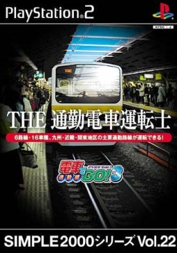 Simple 2000 Series Vol. 22: The Tsuukin Densha Utenshi - Densha de Go! 3 Tsuukinhen