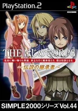 Simple 2000 Series Vol. 44: The Hajimete no RPG