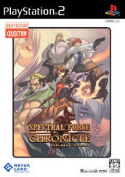 Spectral Force Chronicle
