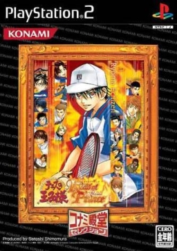 Tennis no Oji-Sama: Kiss of Prince Flame