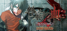 Togainu no Chi: True Blood