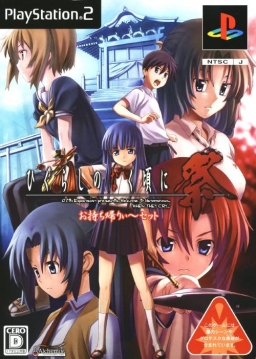 Higurashi no Naku Koro ni Matsuri