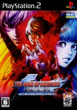 King of Fighters 2002 Unlimited Match, The