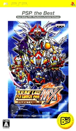Super Robot Taisen MX
