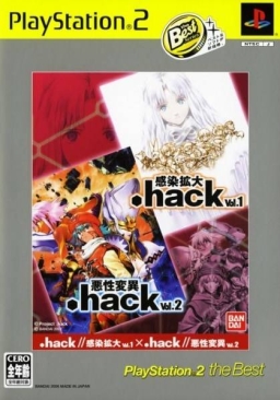 .hack//Vol. 1 x Vol. 2