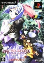 Baldr Force EXE