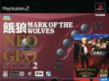 Garou: Mark of the Wolves