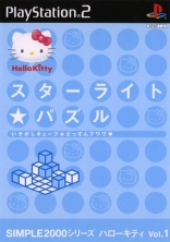 Hello Kitty: Starlight Puzzle