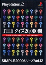 Quiz 20,000 Mon, The
