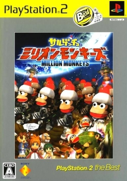 Saru Get You: Million Monkeys