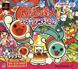 Taiko no Tatsujin: Tobikkiri! Anime Special