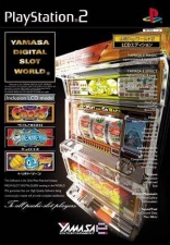 Yamasa Digi World 2: LCD Edition