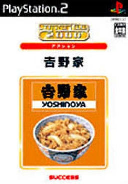 Yoshinoya