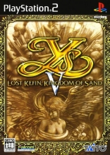 Ys V: Lost Kefin, Kingdom of Sand