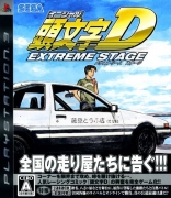 Initial D: Extreme Stage