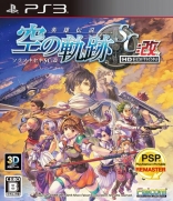 Eiyuu Densetsu: Sora no Kiseki SC Kai HD Edition