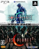 Lost Planet 1 & 2 Twin Pack