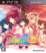To Heart 2 DX Plus