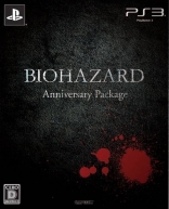 BioHazard Anniversary Package