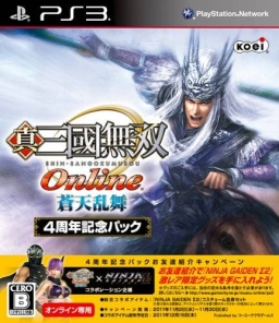 Shin Sangoku Musou Online: Souten Ranbu