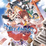 Touhou Sky Arena: Gensoukyou Kuusenhime - Matsuri-Climax