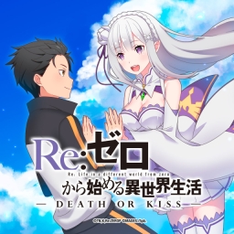 Re:Zero - kara Hajimeru Isekai Seikatsu - Death or Kiss