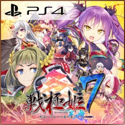Sengoku Hime 7: Sen'un Tsuranuku Guren no Ishi