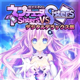 Choujigen Game Neptune: Sisters vs. Sisters