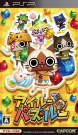 Ailu de Puzzle